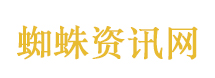 2人徒步穿越管控区 分别被罚1100元